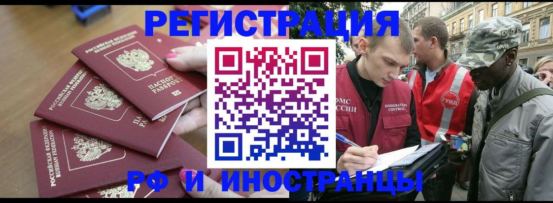 регистрация для школы в Альметьевске