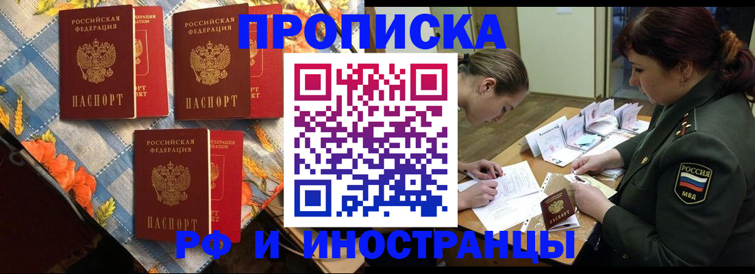 регистрация в Альметьевске